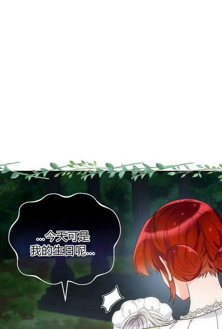 第53话 第96页