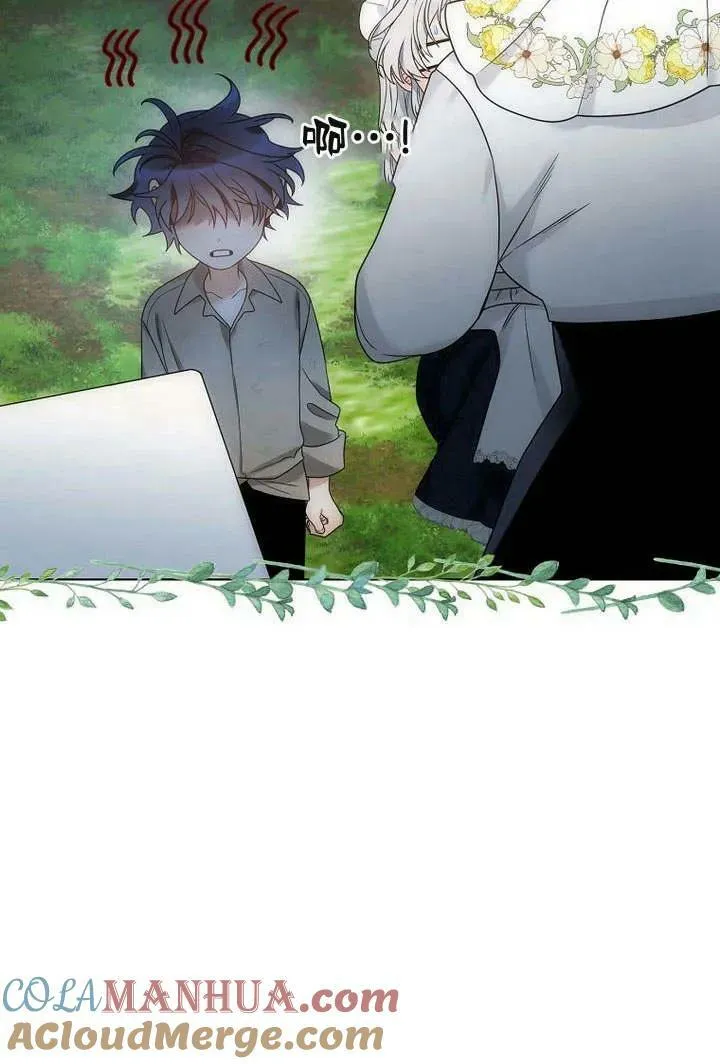 第53话 第97页