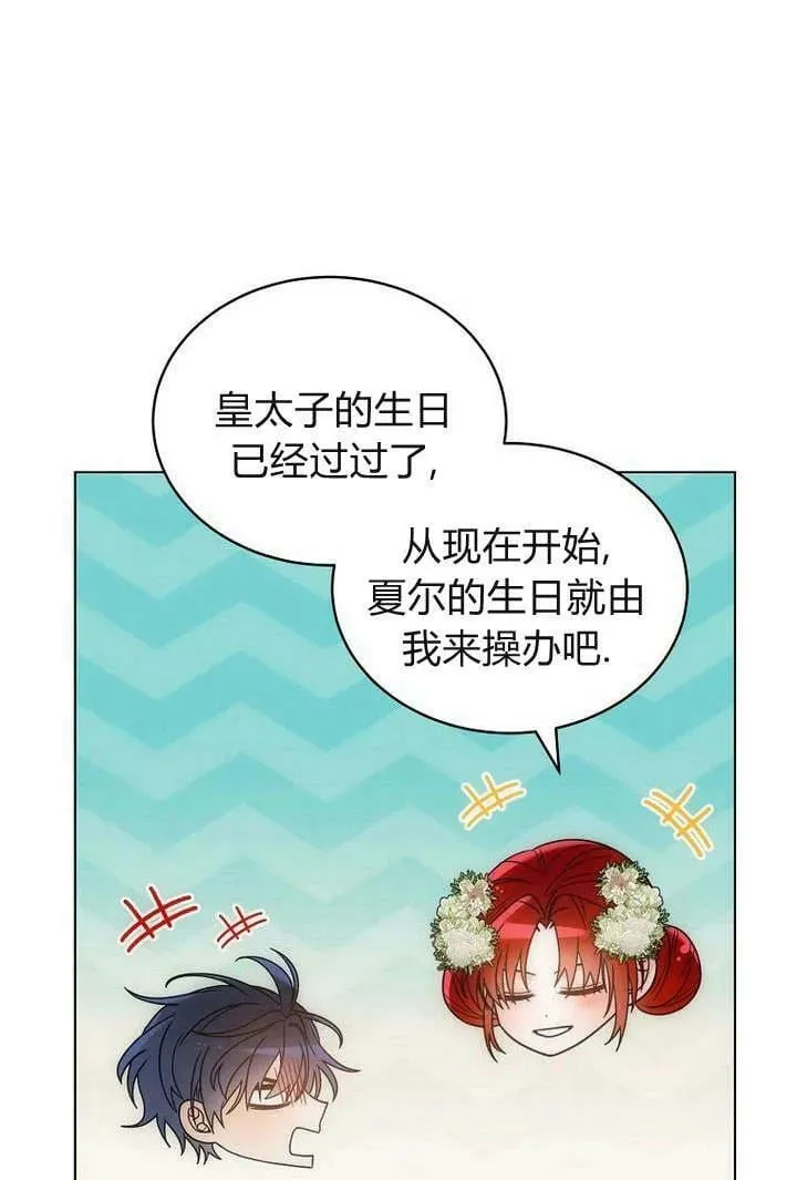第53话 第98页