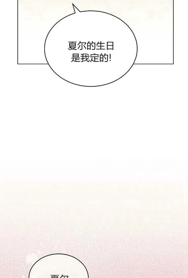 第53话 第99页