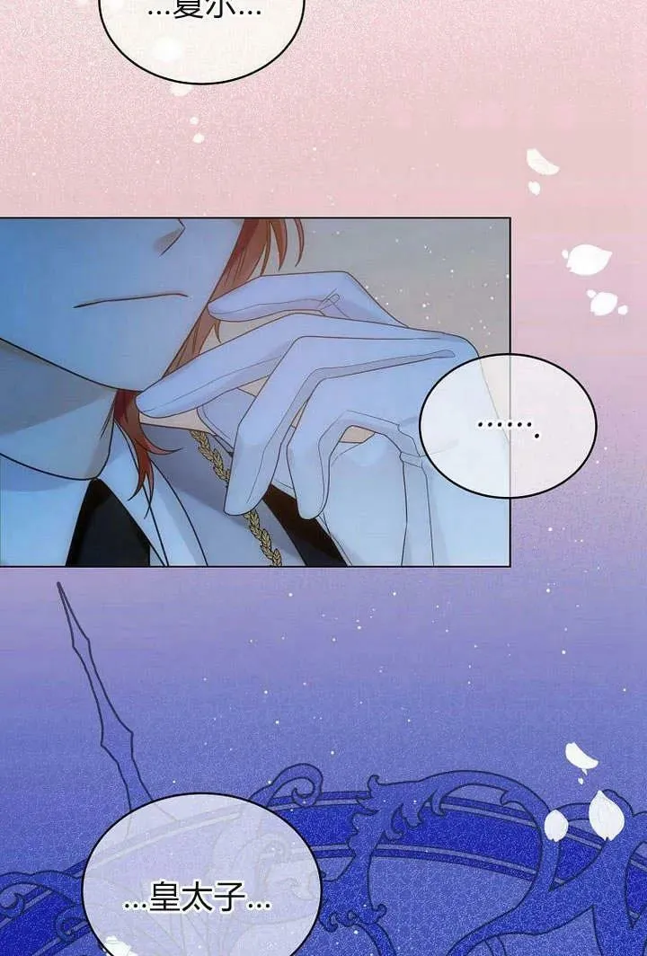 第53话 第100页