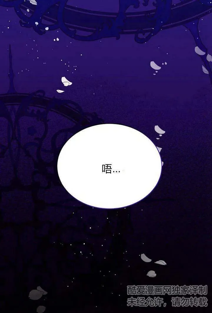 第53话 第102页