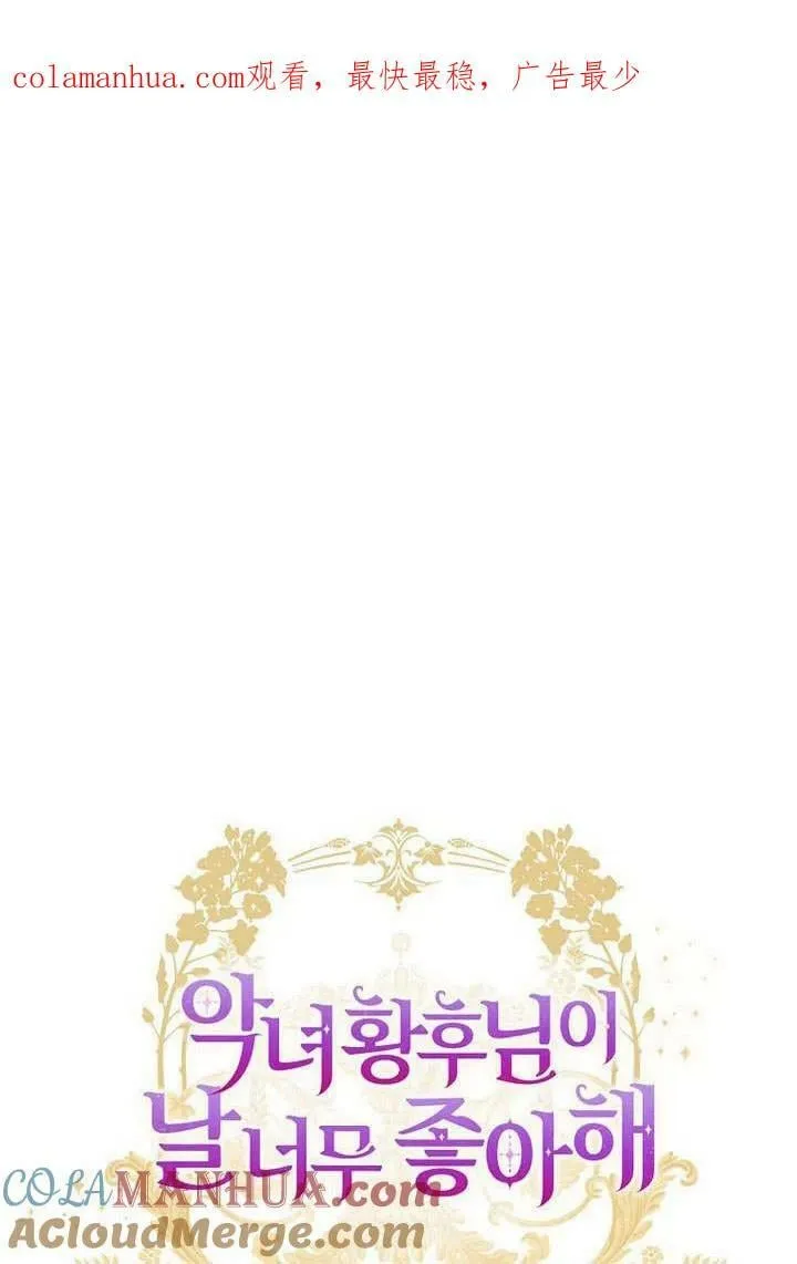第53话 第104页