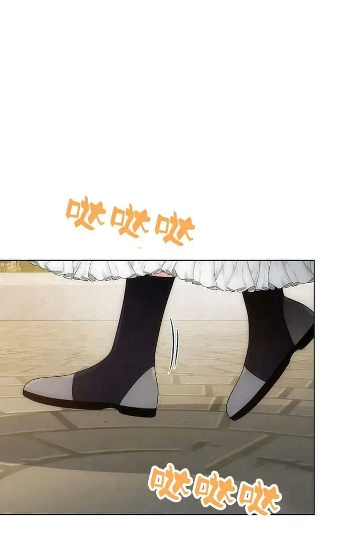 第54话 第6页