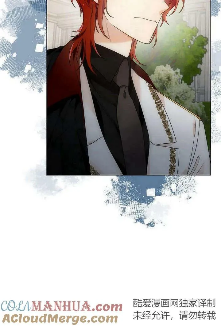 第54话 第13页