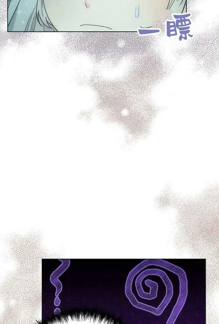 第54话 第15页