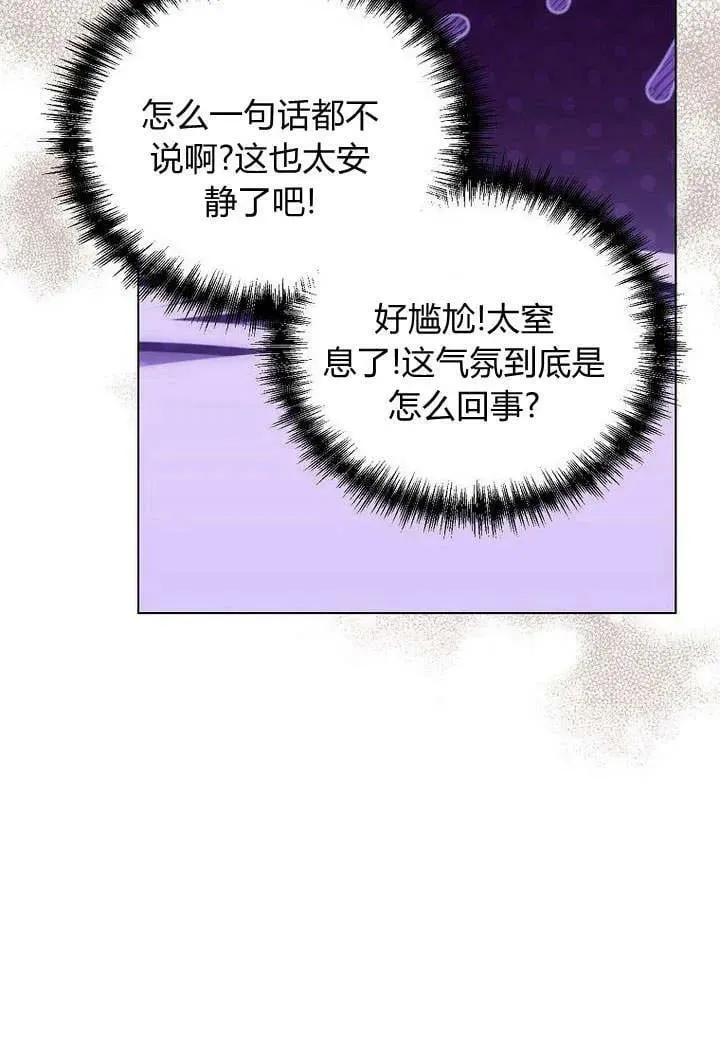 第54话 第16页