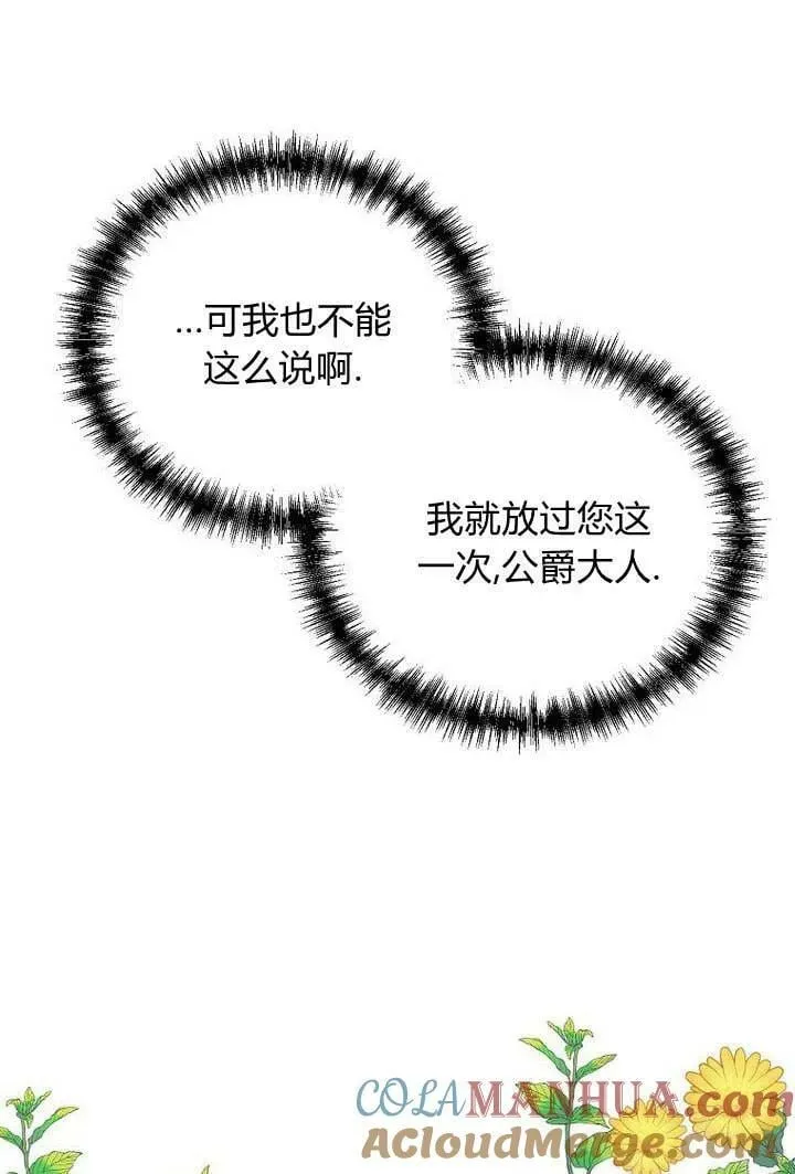第54话 第17页