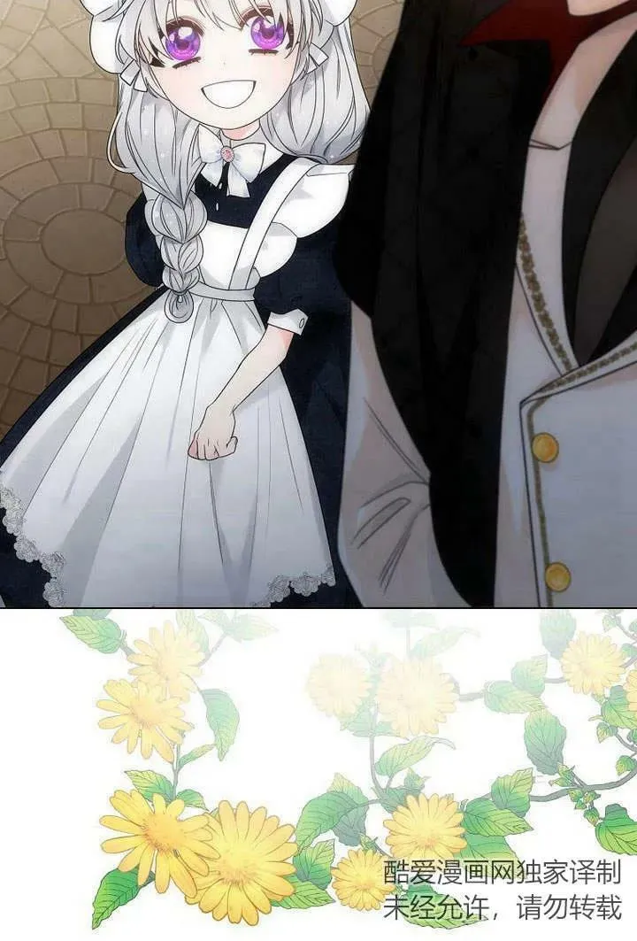 第54话 第19页