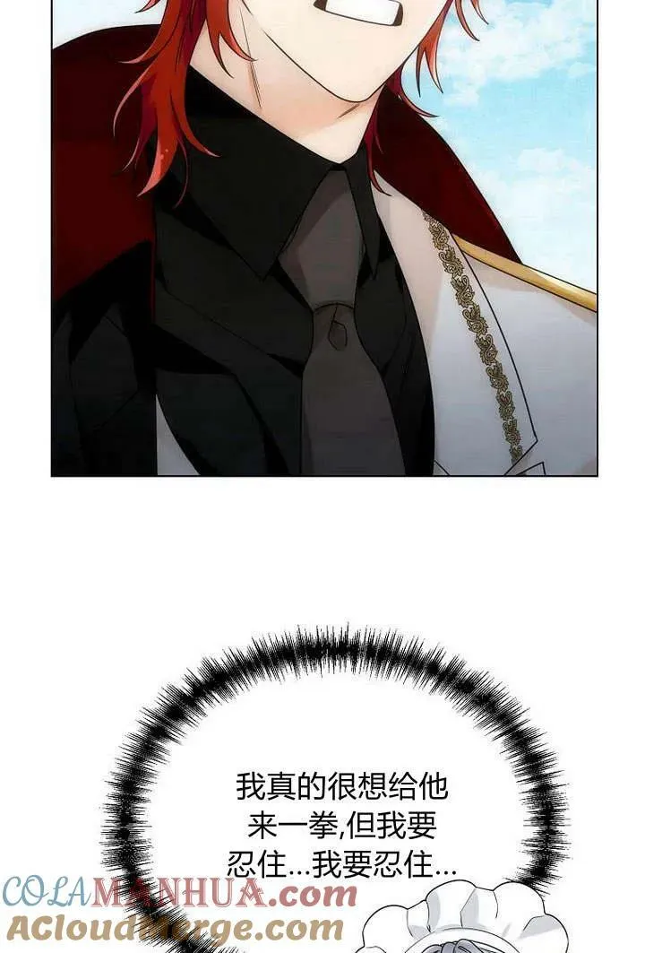 第54话 第21页