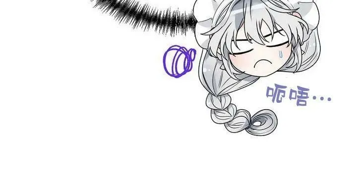 第54话 第22页