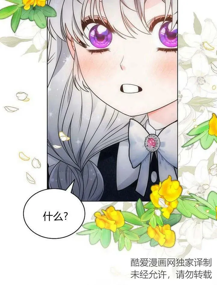 第54话 第28页