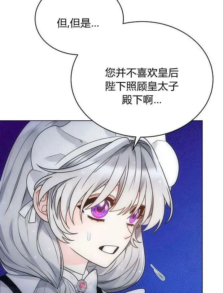 第54话 第36页