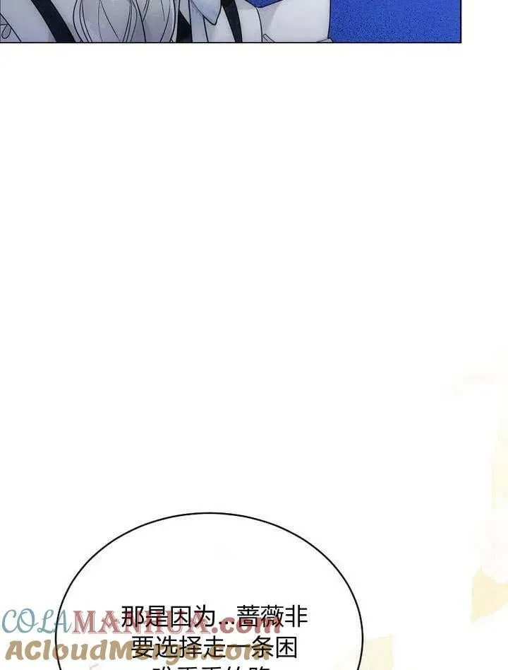 第54话 第37页