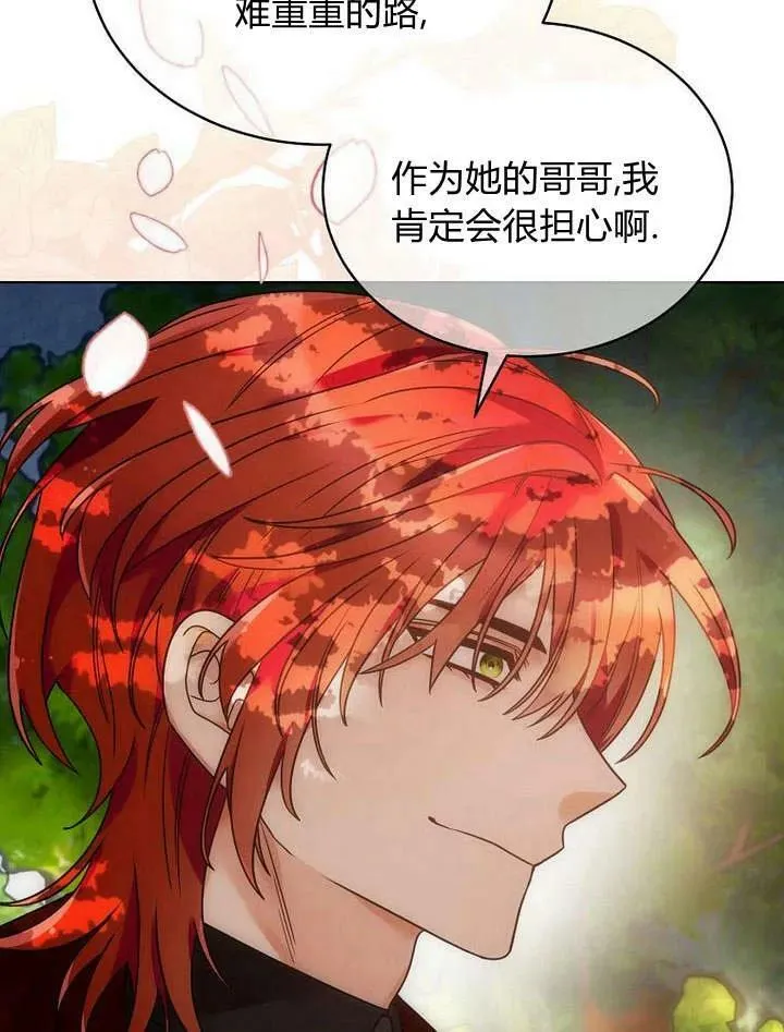 第54话 第38页