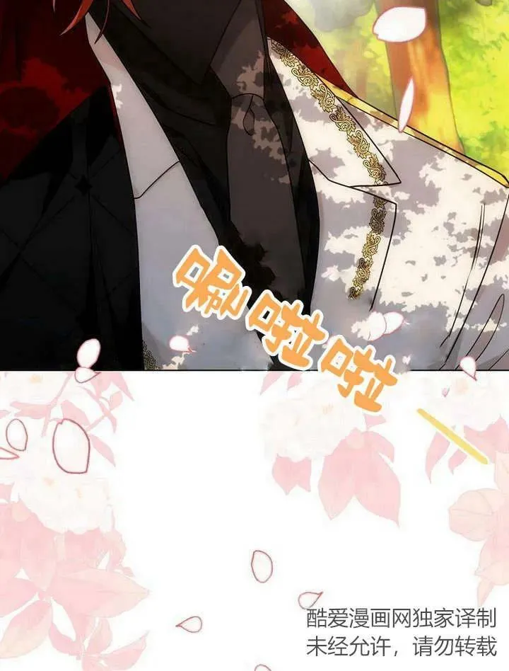 第54话 第39页