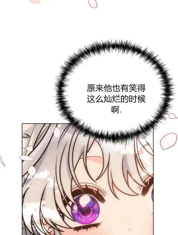 第54话 第40页