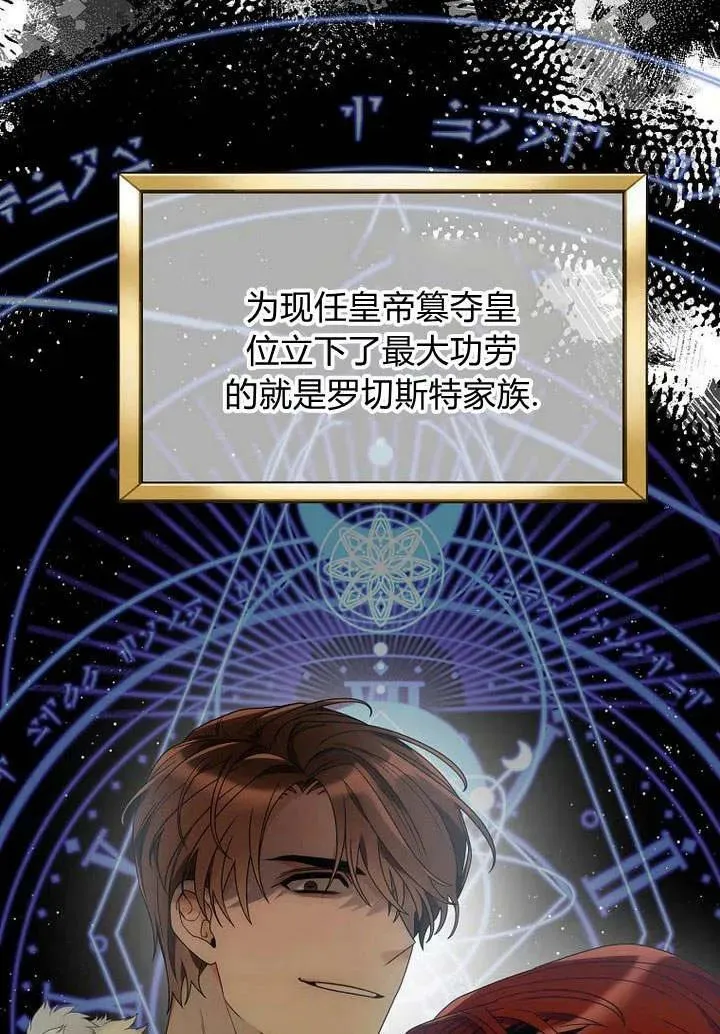 第54话 第47页