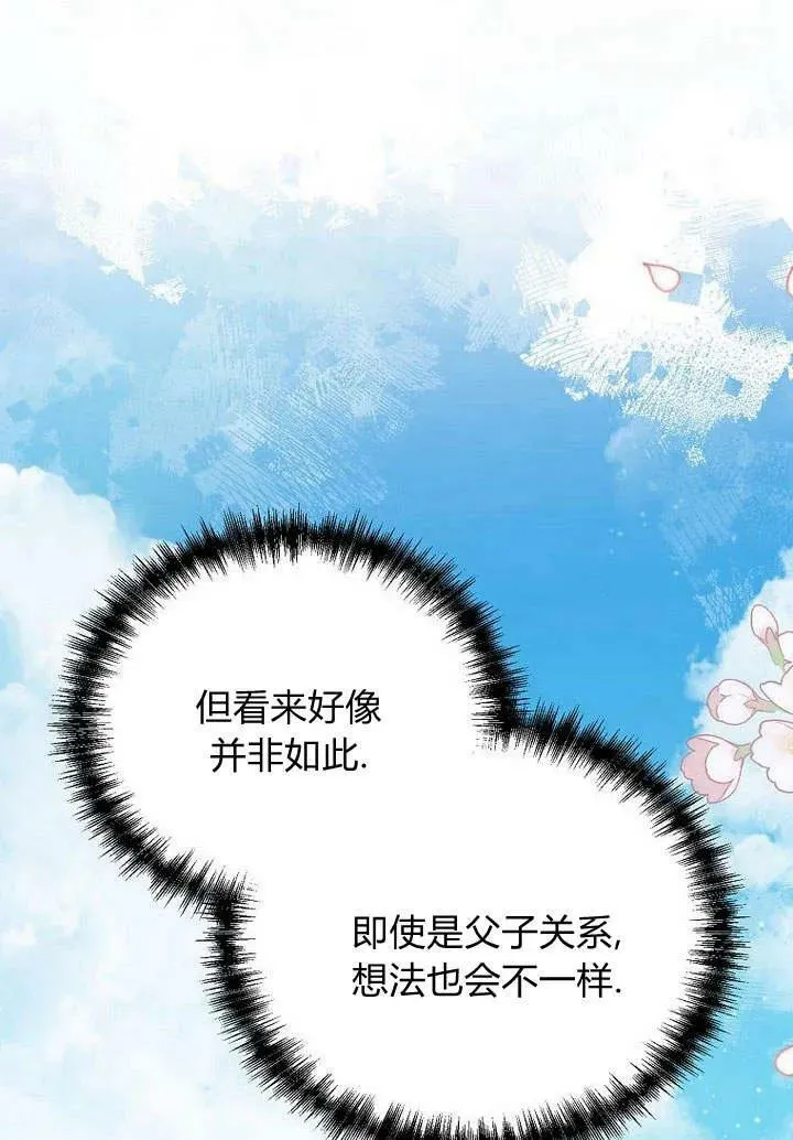 第54话 第51页