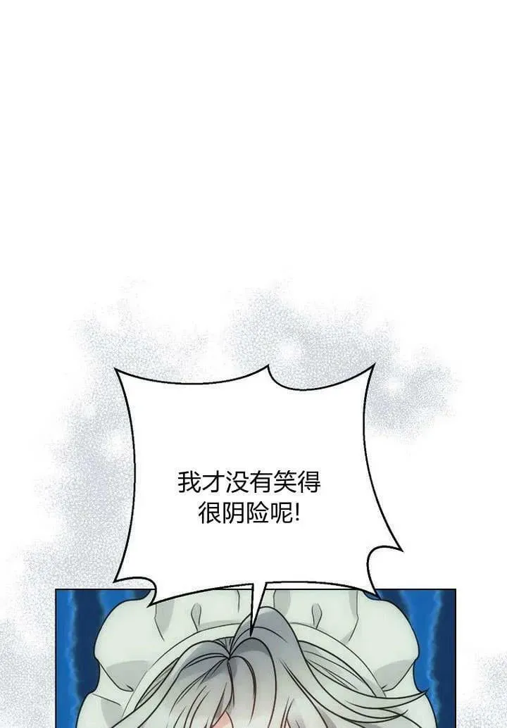 第54话 第55页