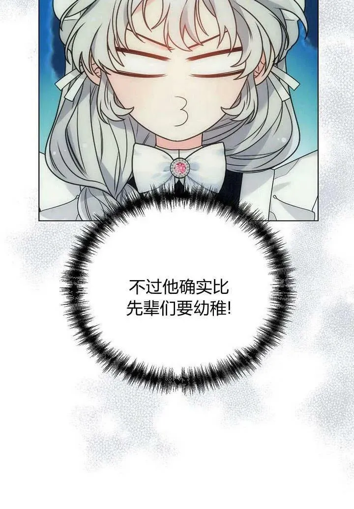第54话 第56页