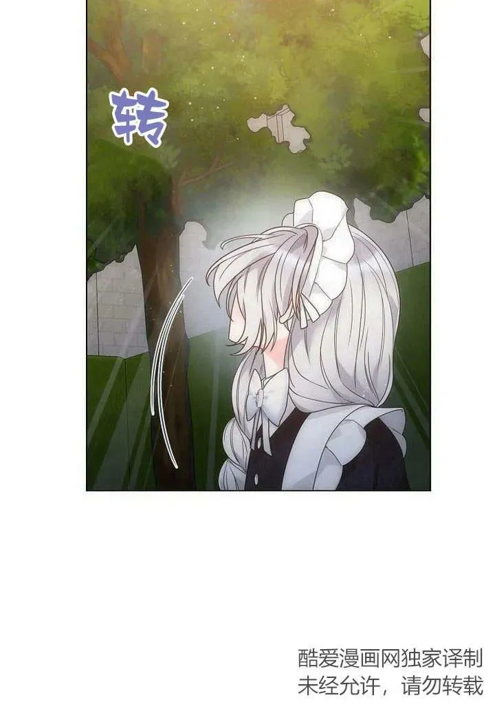 第54话 第58页