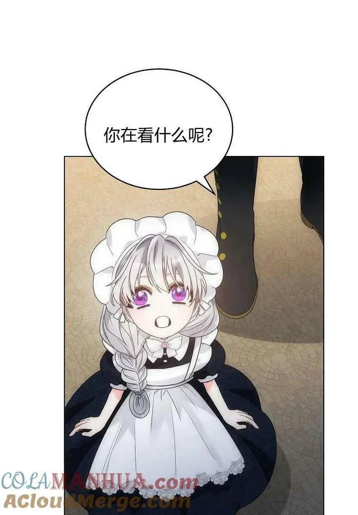 第54话 第61页