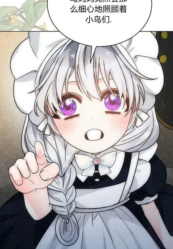 第54话 第63页