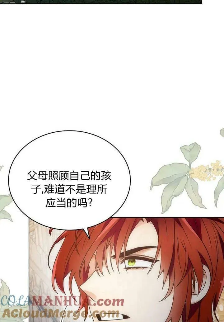 第54话 第65页