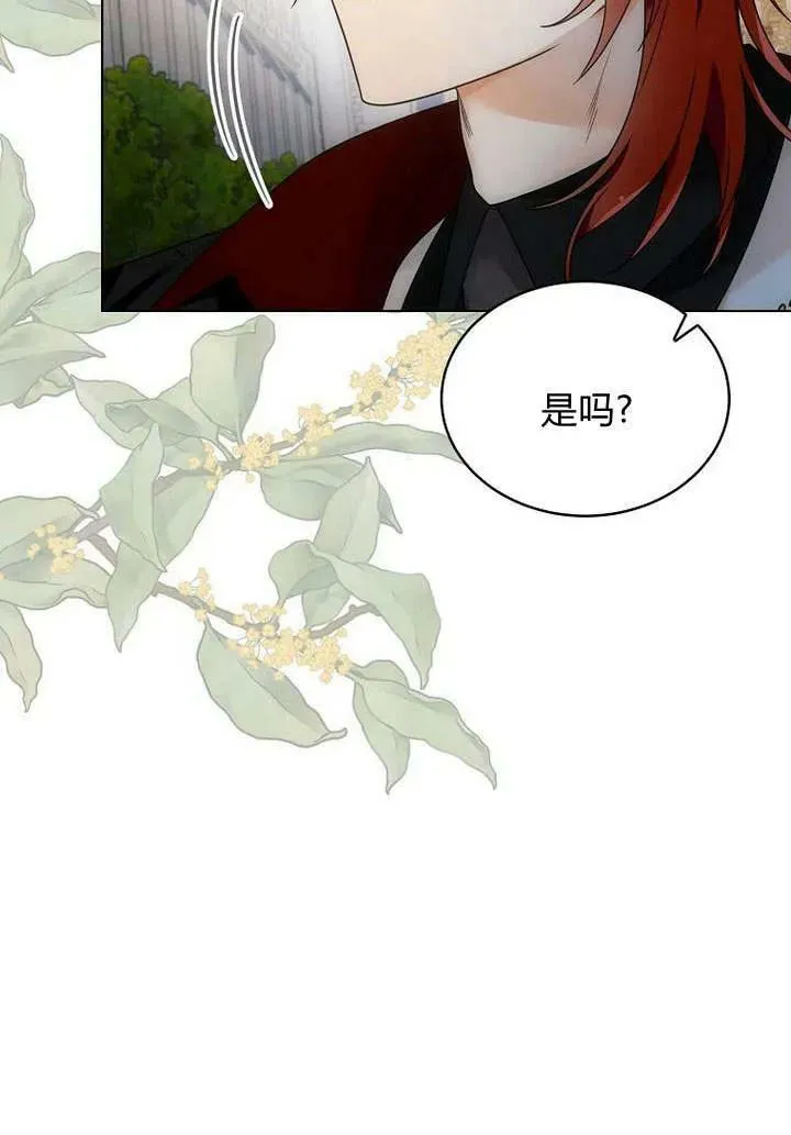 第54话 第66页