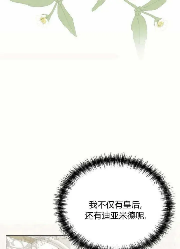 第54话 第79页