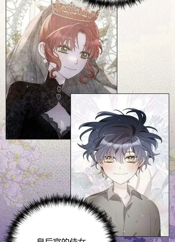 第54话 第80页
