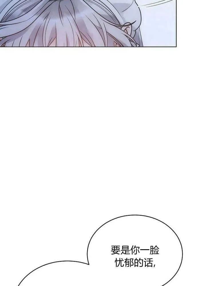 第54话 第92页