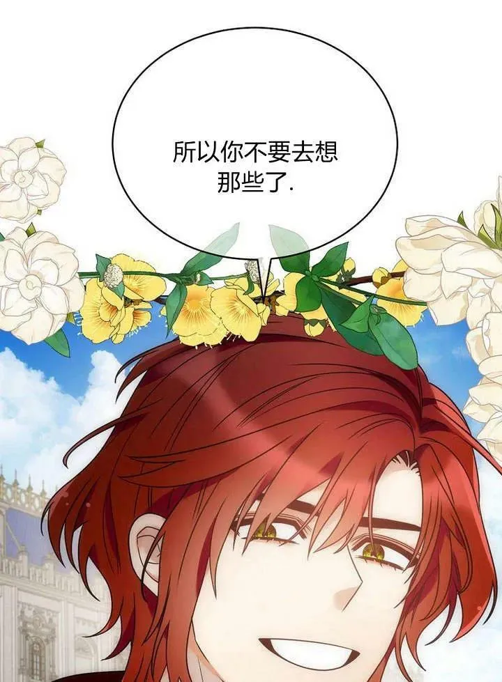 第54话 第95页