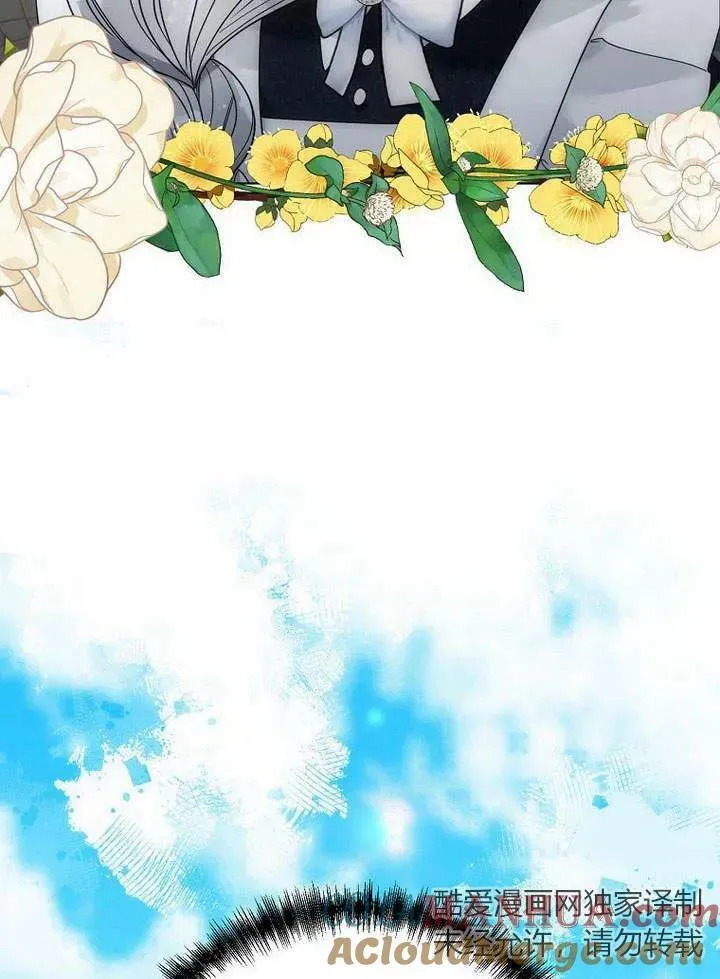第54话 第97页