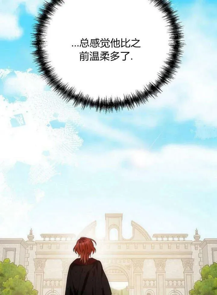 第54话 第98页