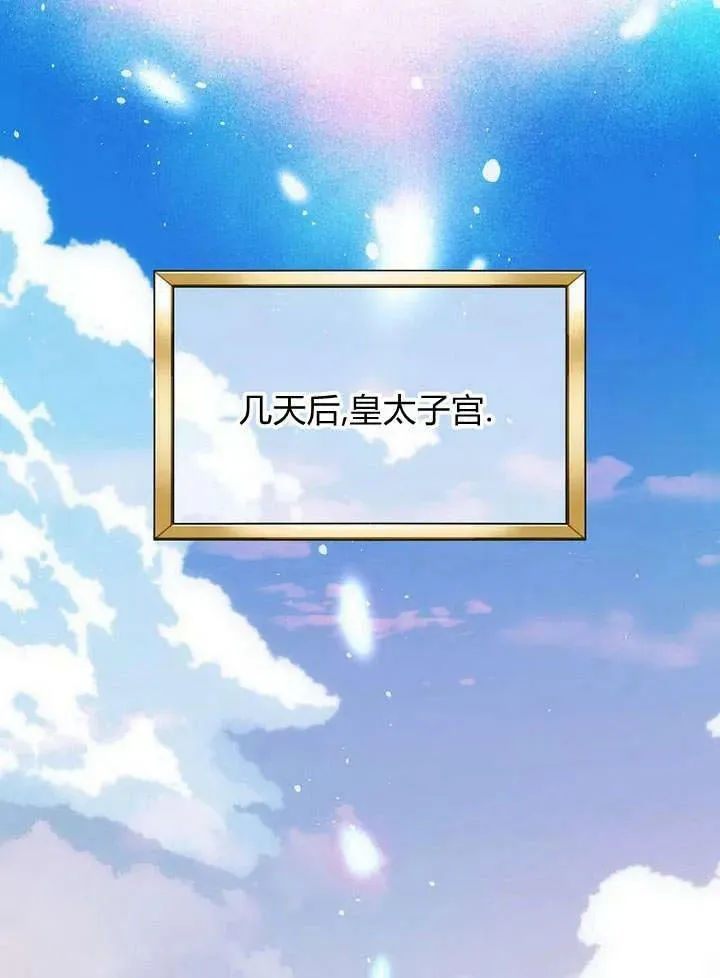 第54话 第100页