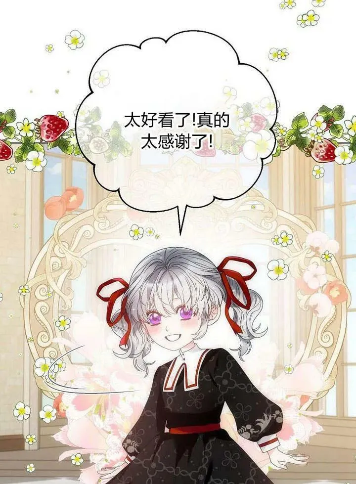 第54话 第103页
