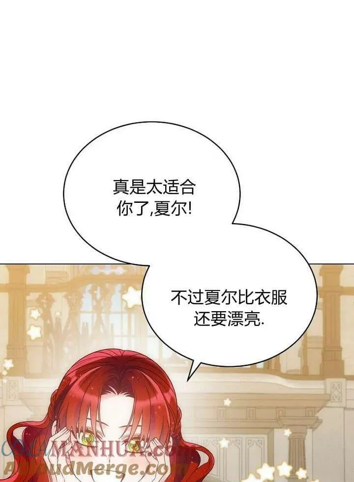 第54话 第105页