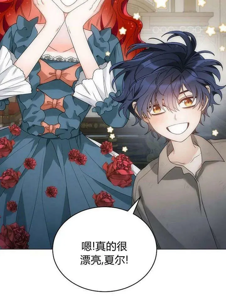 第54话 第106页