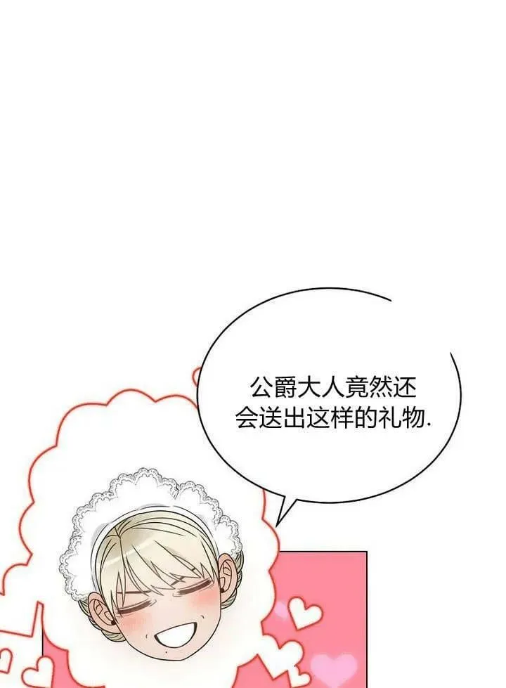 第54话 第107页