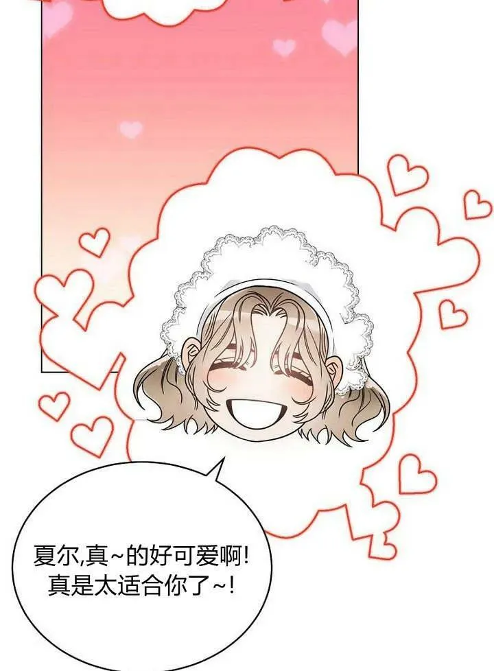 第54话 第108页