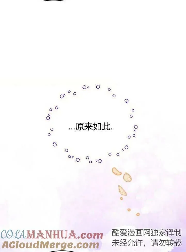 第54话 第109页