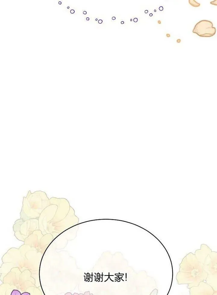 第54话 第112页