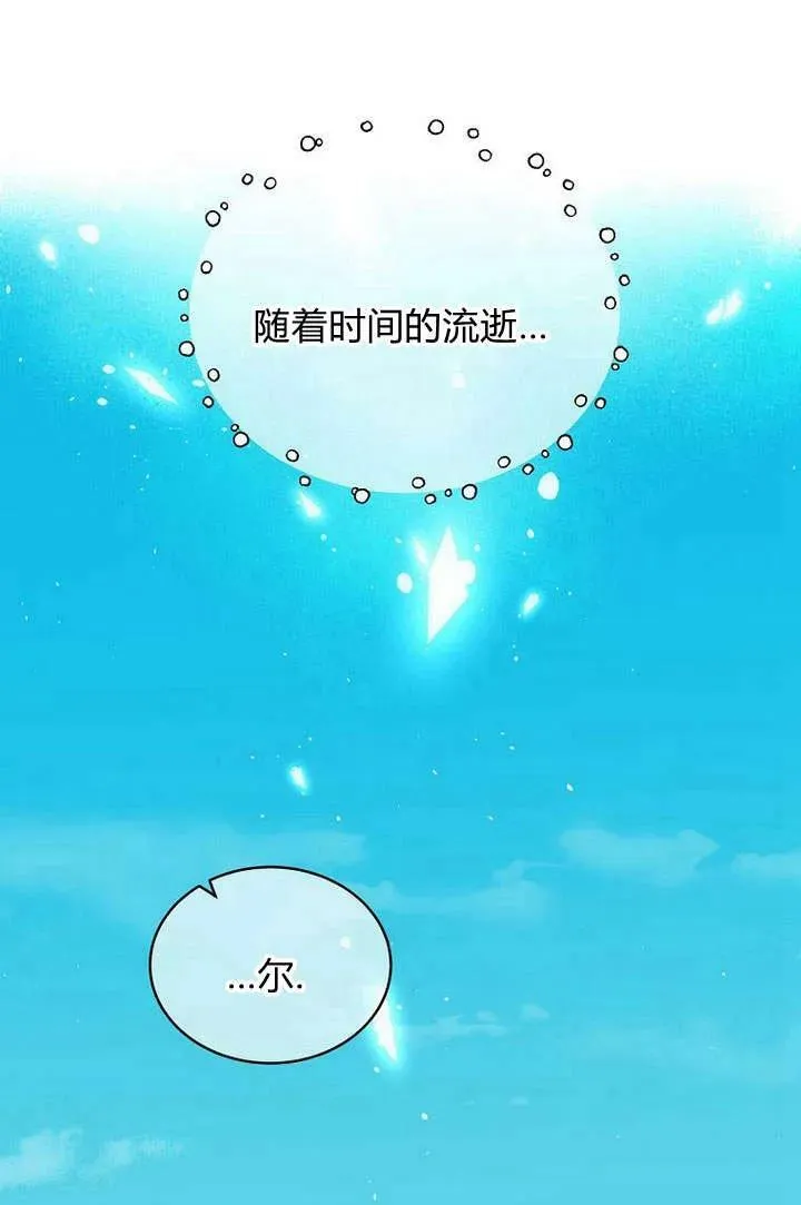 第54话 第115页