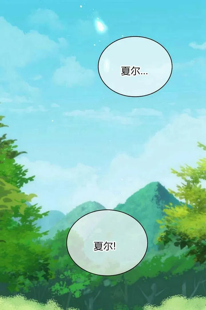 第54话 第116页