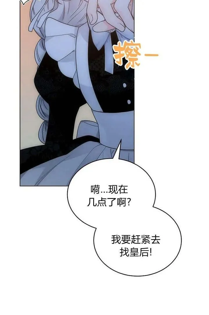 第54话 第119页