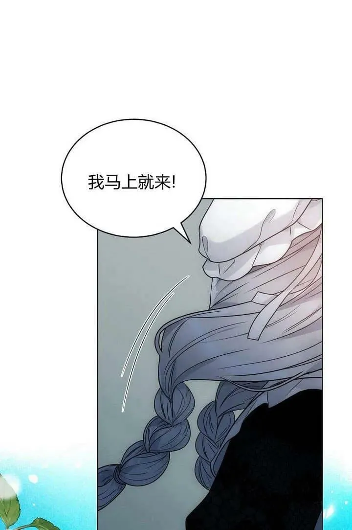 第54话 第120页