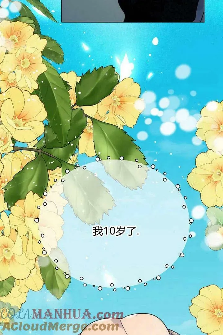 第54话 第121页