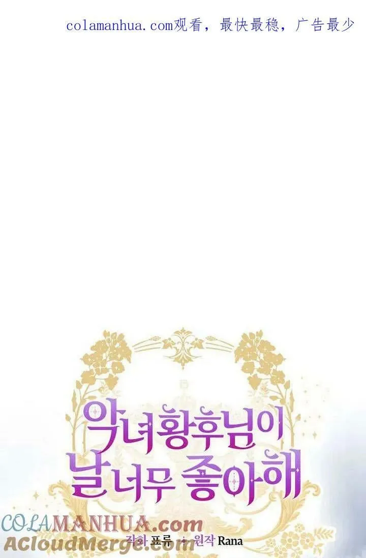 第54话 第125页